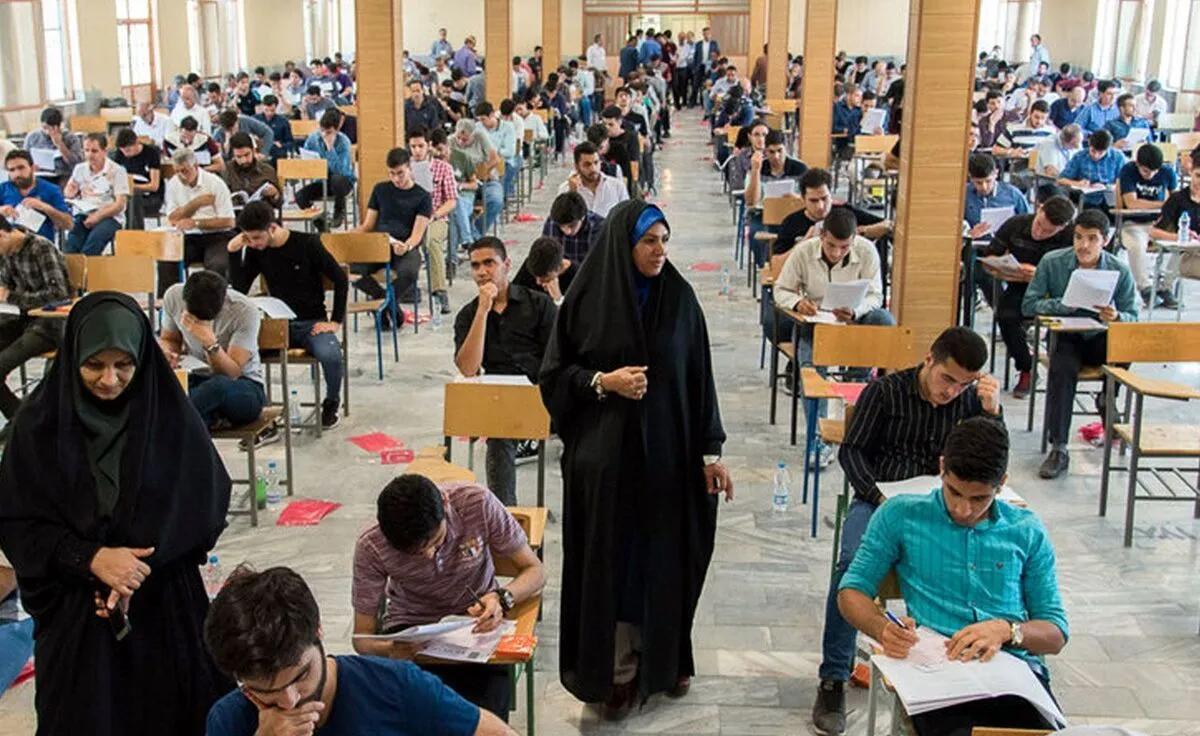 کنکور در این شهر دوباره برگزار می‌شود