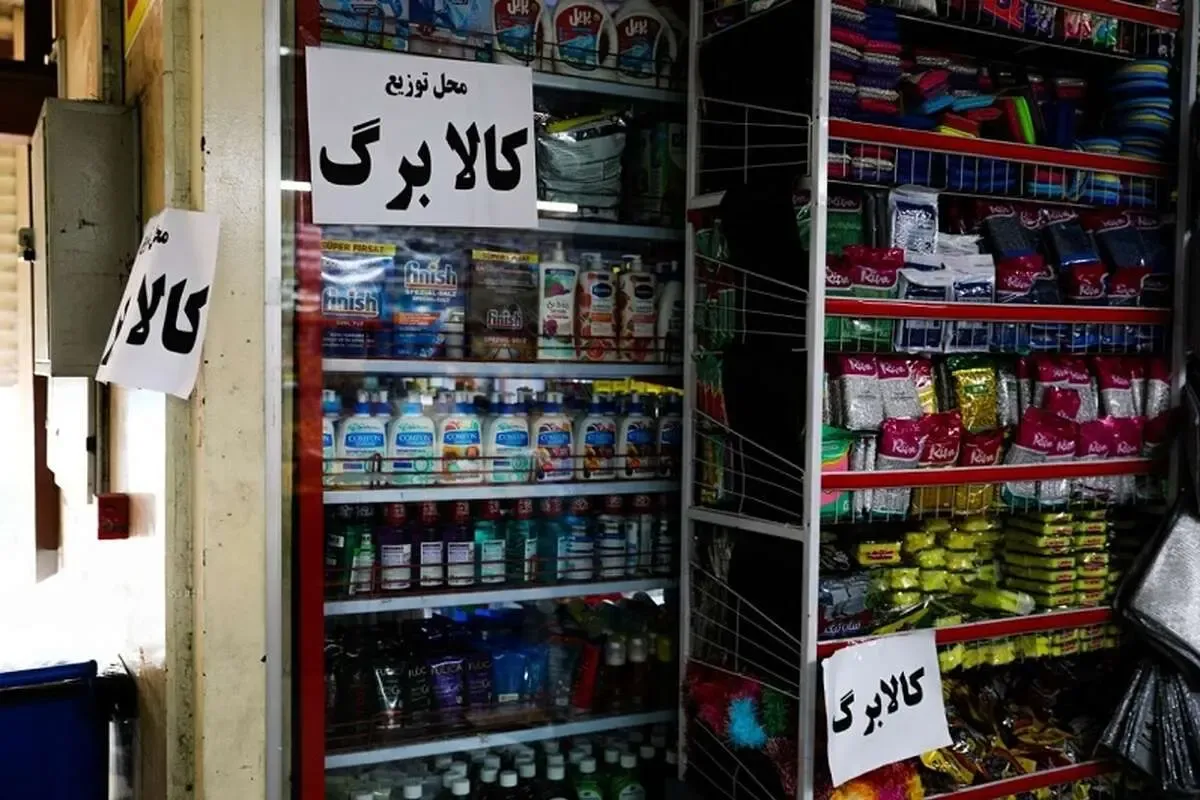 کالابرگ
