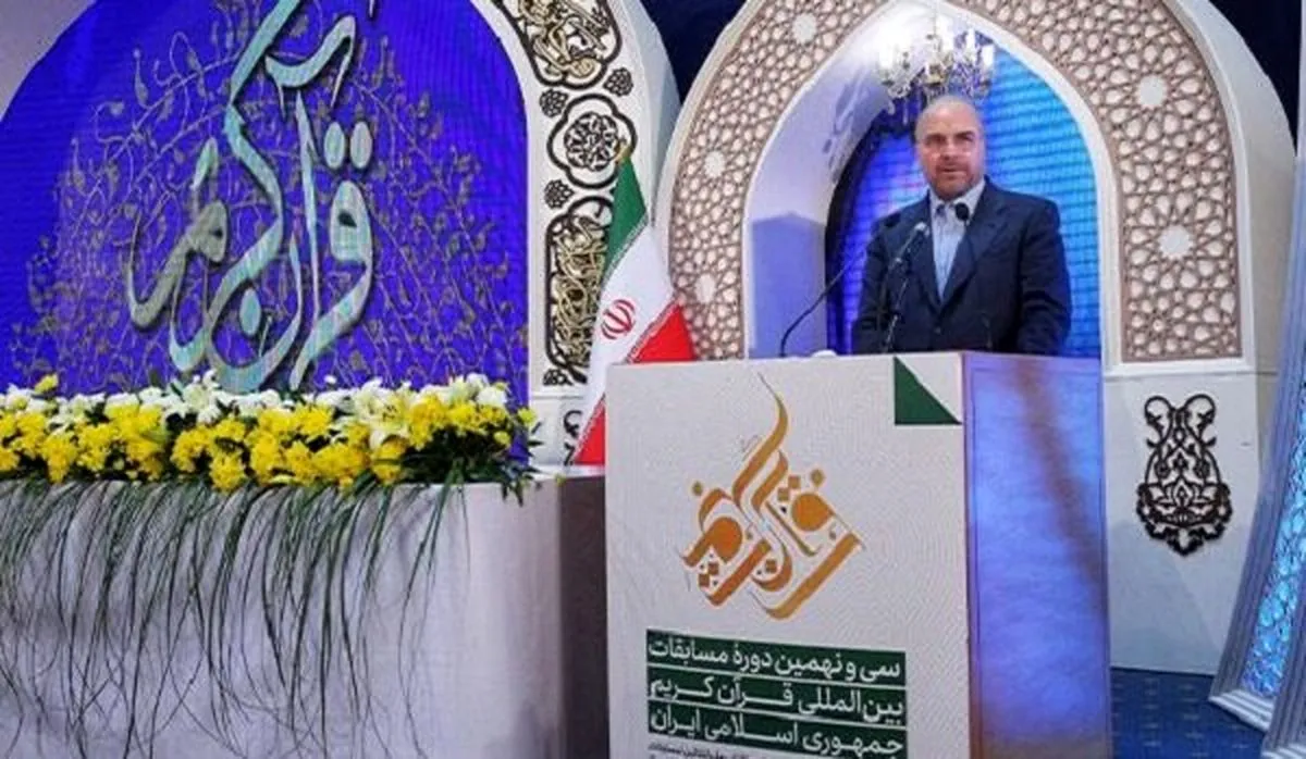 قالیباف: هر جا مردم را از مشارکت اثرگذار حذف کردیم دچار آسیب شدیم