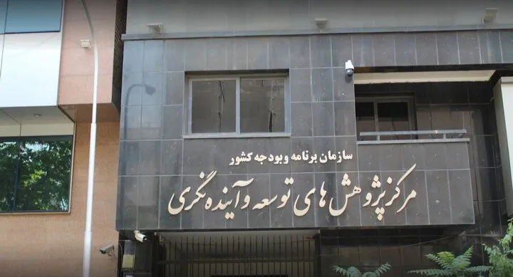 احتمالا برنامه ششم توسعه تا مهرماه سال آینده تمدید خواهد شد