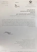 فعالیت معدن در دماوند