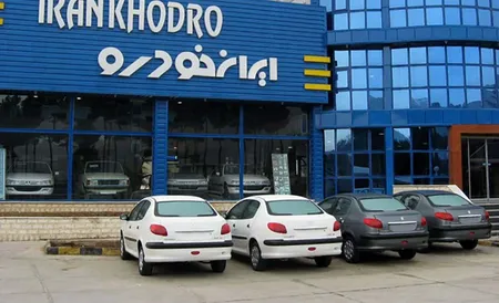 قیمت خودرو‌های ایران خودرو + جدول