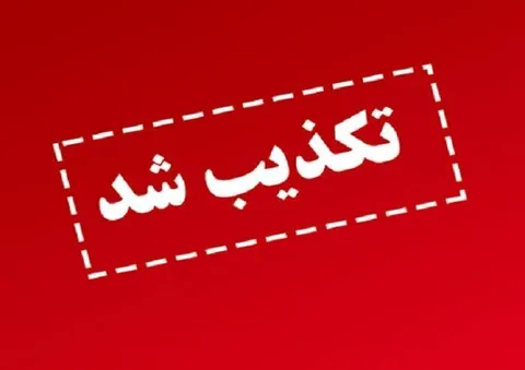 تکذیب اصابت جدید در جزیره لارک/ ماجرا چه بود؟