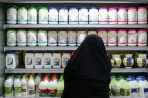 قیمت لبنیات بالا رفت، مصرف پایین آمد؛ سرانه مصرف به ۴۵ کیلو رسید