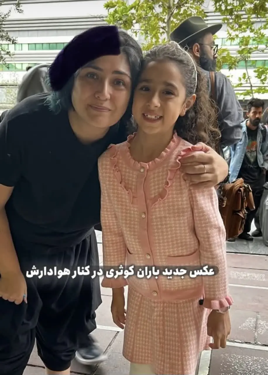 عکس باران کوثری