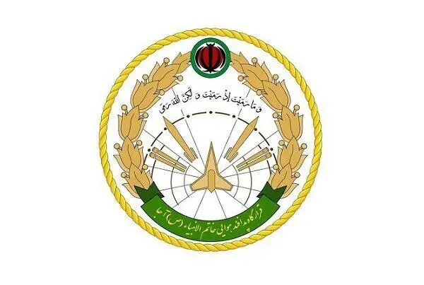 قرارگاه خاتم الانبیا قرارگاه خاتم الانبیا