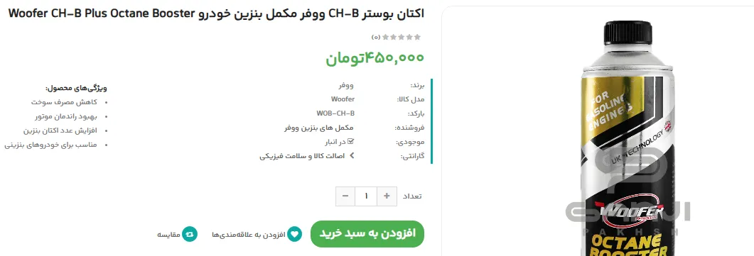 مکمل