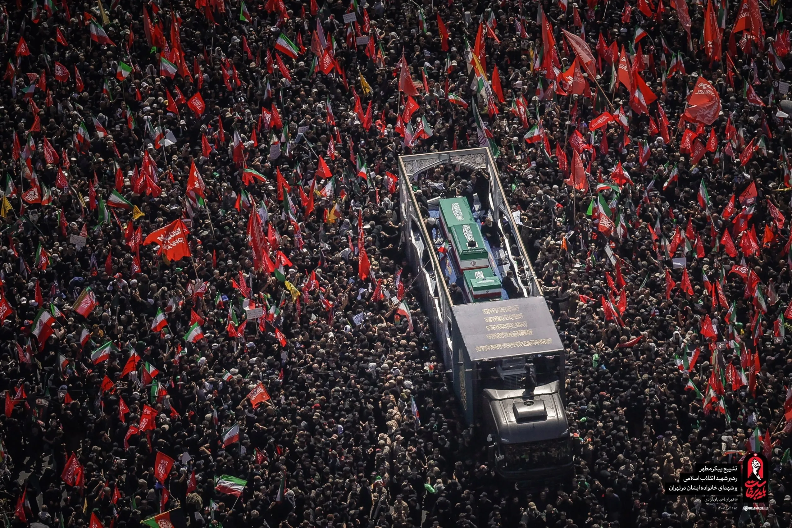 تشییع