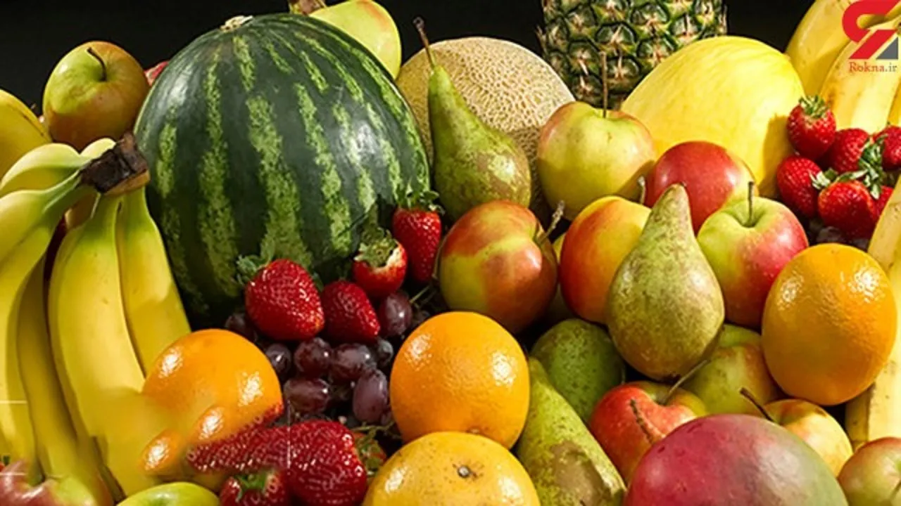 چرا قیمت میوه تا این حد بالا رفت؟