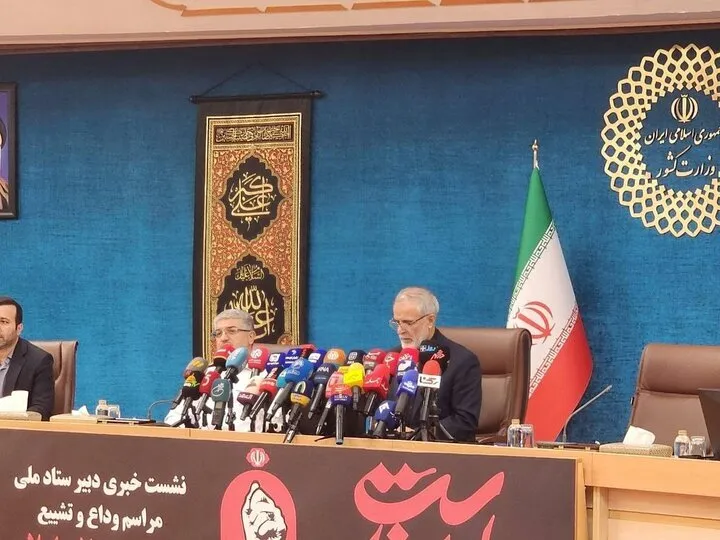 پورجمشیدیان