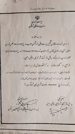فعالیت معدن در دماوند