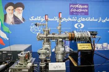 فیلم / نخستین گرم اتمی در ایران آزمایش شد