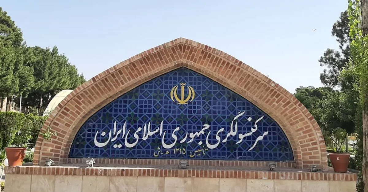 فیلم/ حمله به کنسول‌گری ایران در هرات
