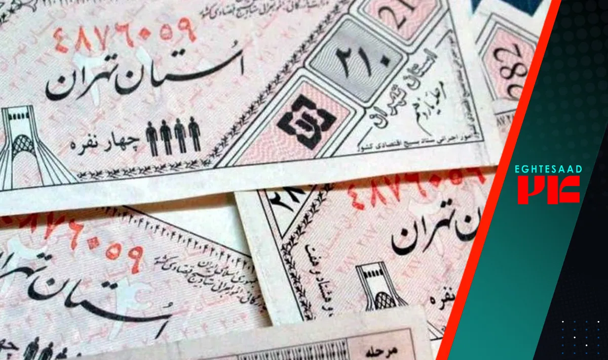 یارانه نقدی یا کالابرگ/ نظرسنجی جدید نشان می‌دهد ۵۸.۵ درصد به کالابرگ تمایل بیشتری دارند نظر شما چیست؟