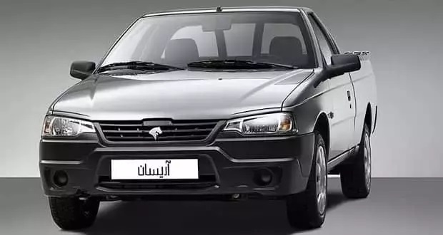 فروش آریسان ۲ گانه سوز