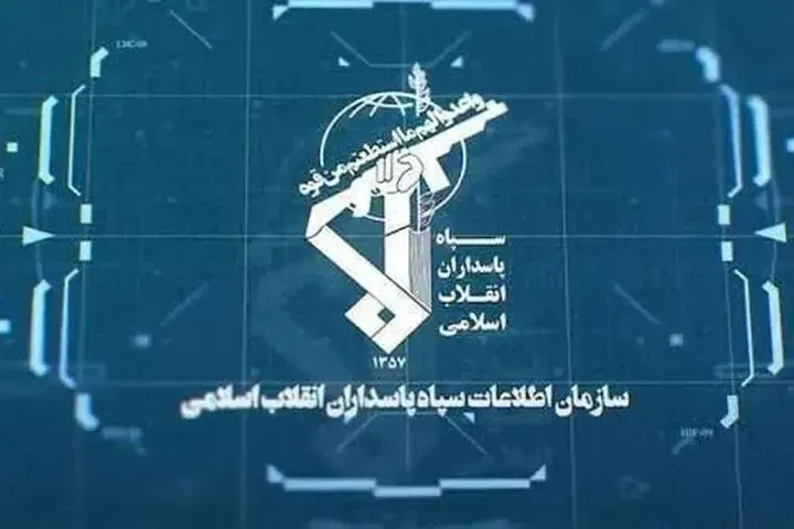 سپاه پاسداران