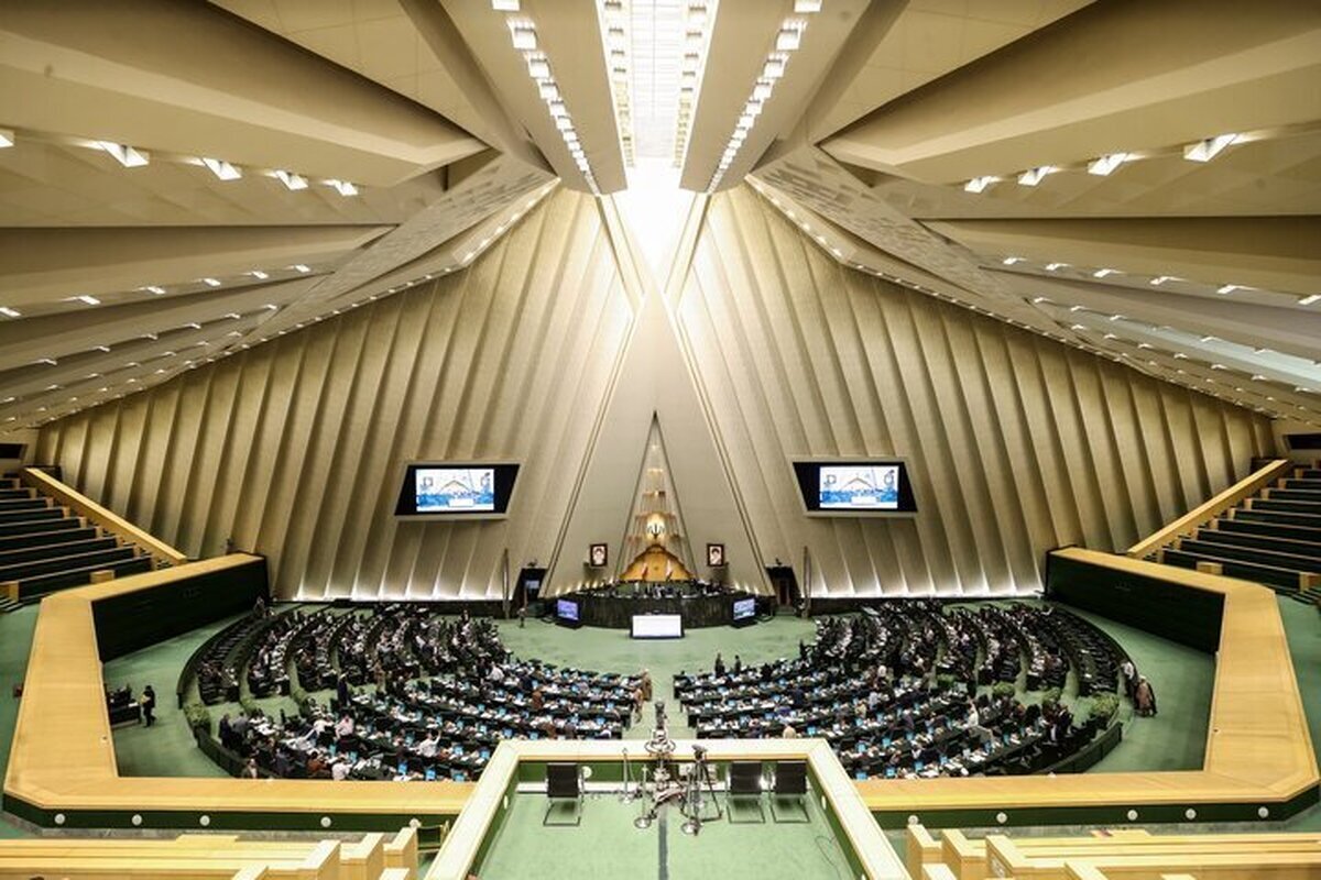 صحن مجلس شورای اسلامی