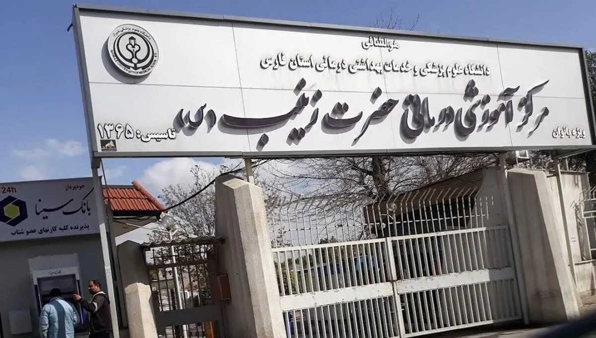 تخلیه اضطراری بیمارستان حضرت زینب شیراز