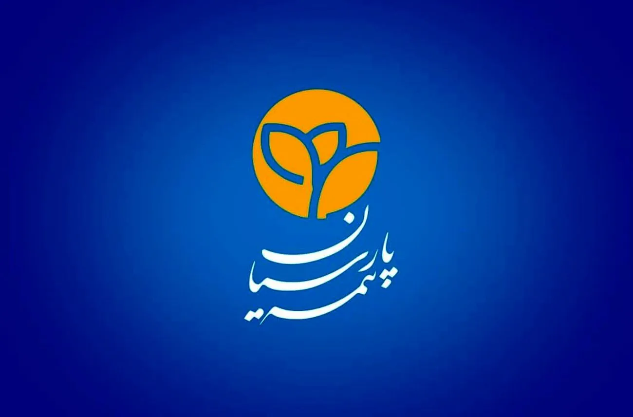 سود روزشمار و اندوخته قابل توجه با «بیمه جامع آرامش زندگی پارسیان»