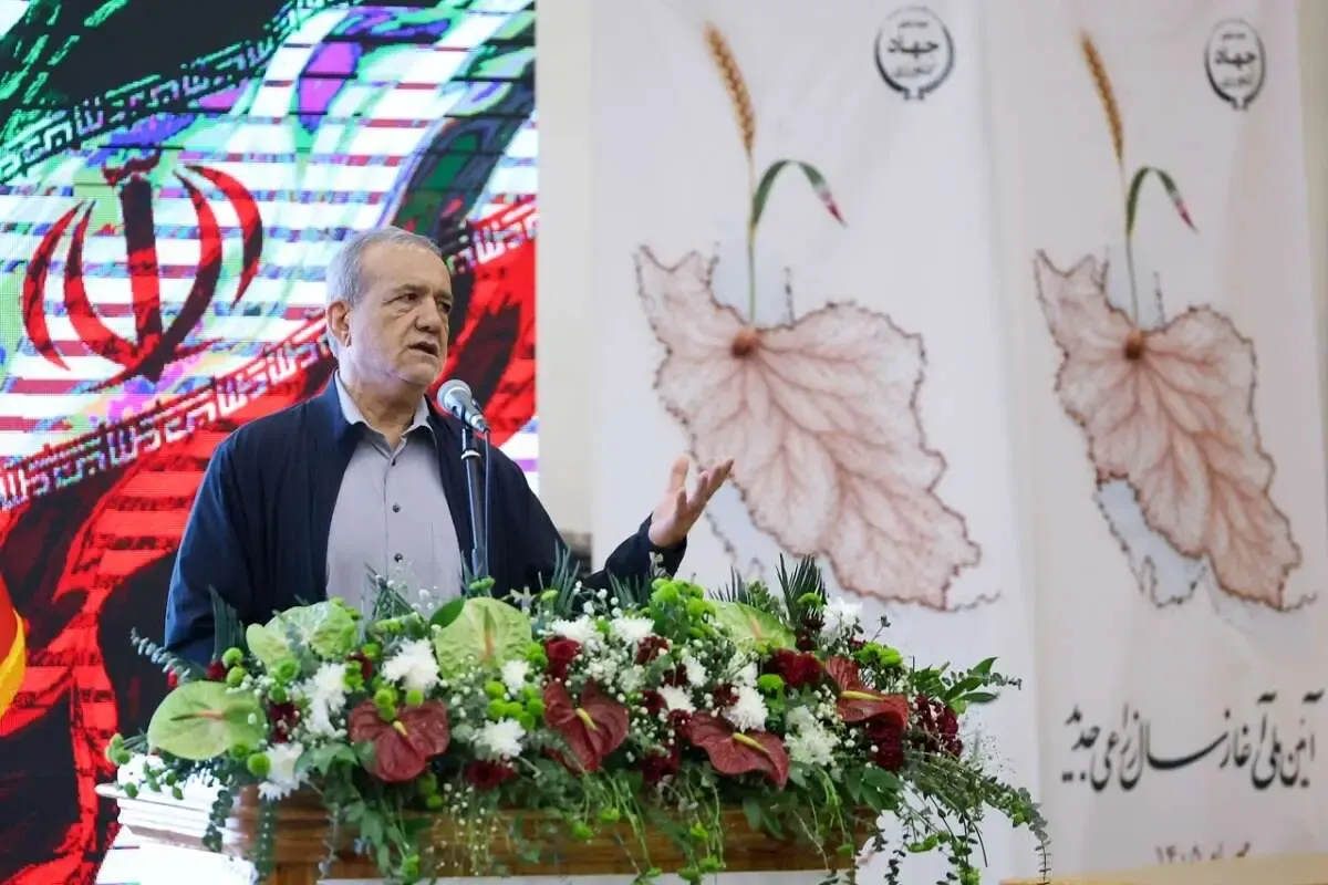 مسعود پزشکیان