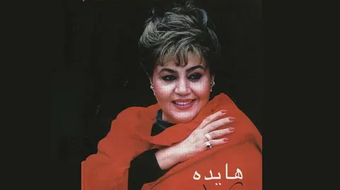 عکس/ هایده با چادر در عراق
