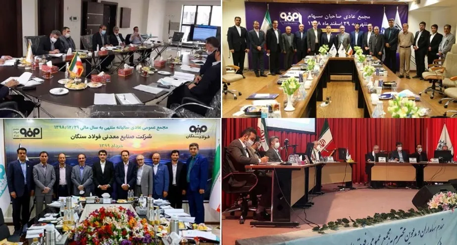 چالش‌های جدی در مسیر صنایع معدنی