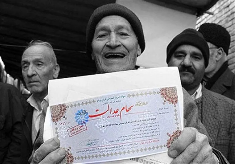 دارایی صاحبان سهام عدالت نصف شد