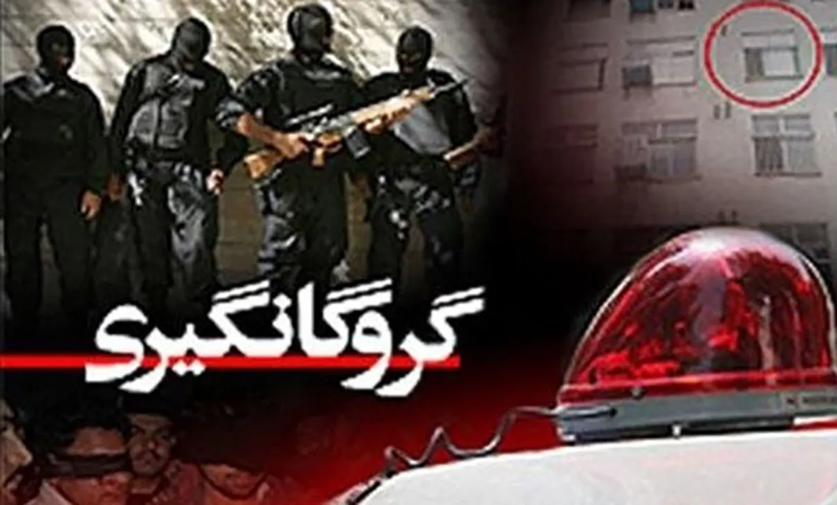 قرار شیطانی با زن کنگانی