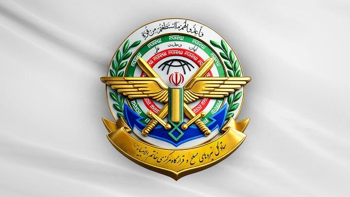 قرارگاه خاتم‌الانبیا