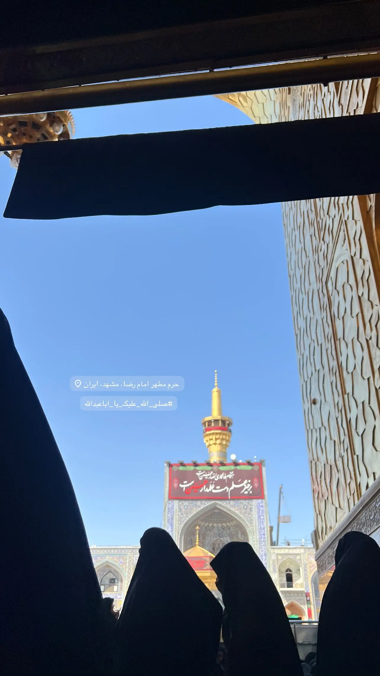 استوری پردیس احمدیه در مشهد پربازدید شد