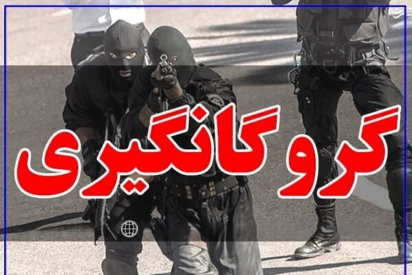 ماجرای گروگانگیری ۷۲ ساعته پسر ۱۱ ساله زنجانی ماجرای گروگانگیری ۷۲ ساعته پسر ۱۱ ساله زنجانی