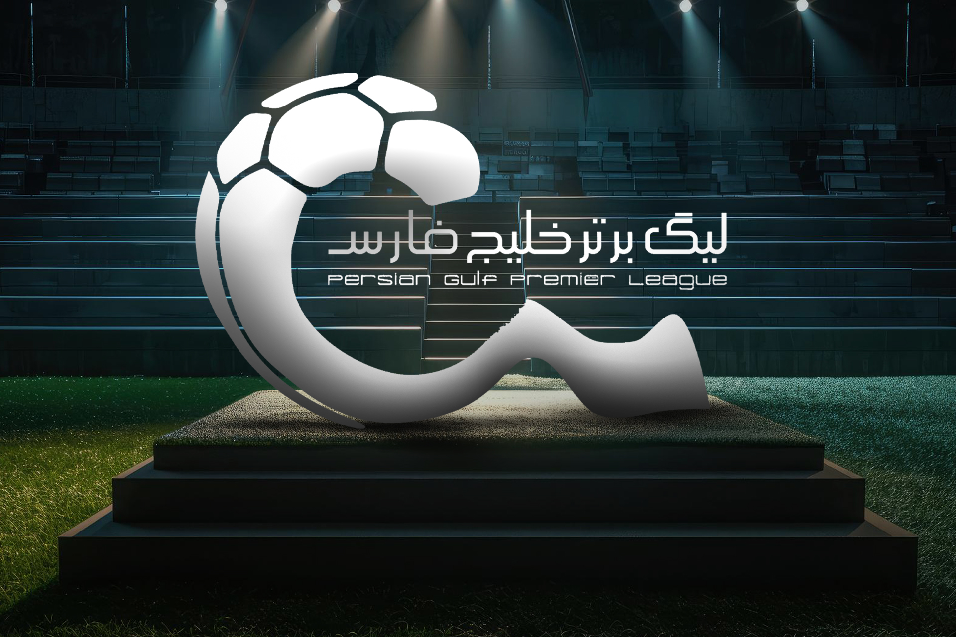 لیگ برتر فوتبال