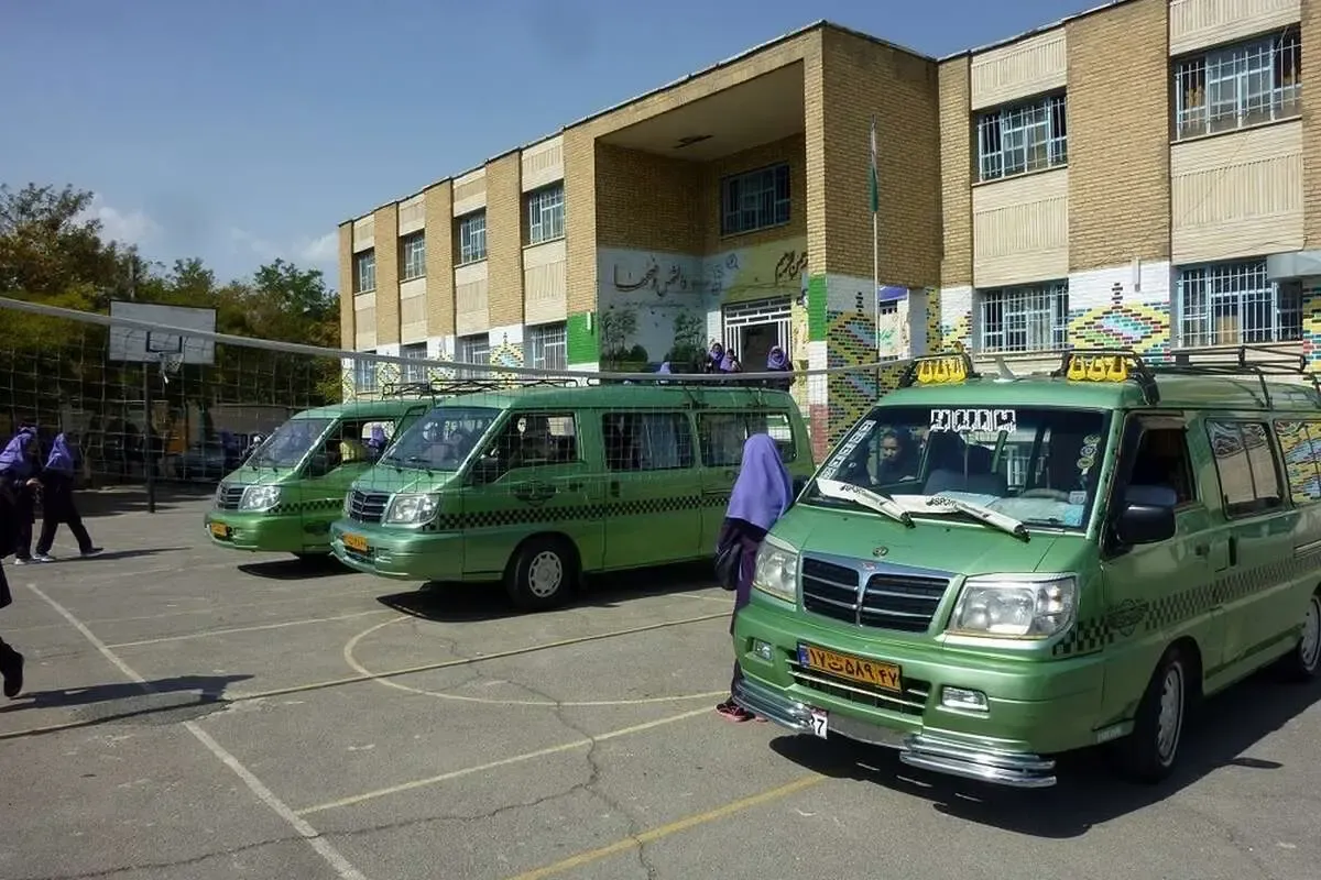 سرویس مدارس