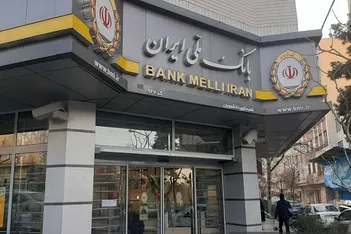 فیلم / یک تلاش ملی برای پایداری سامانه‌ها