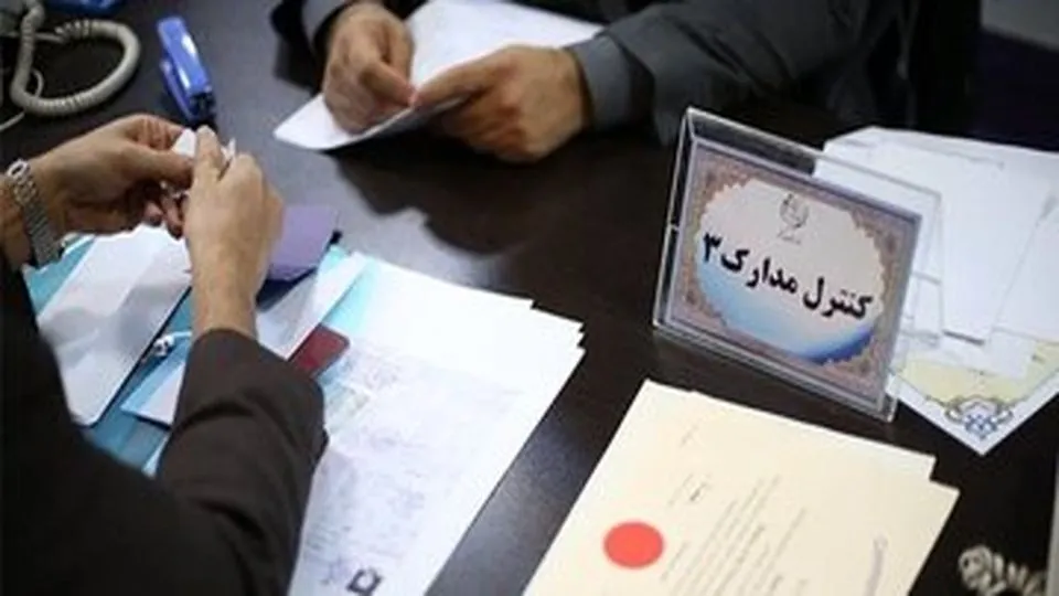 پایان ماراتن ثبت‌نام انتخابات مجلس دوازدهم