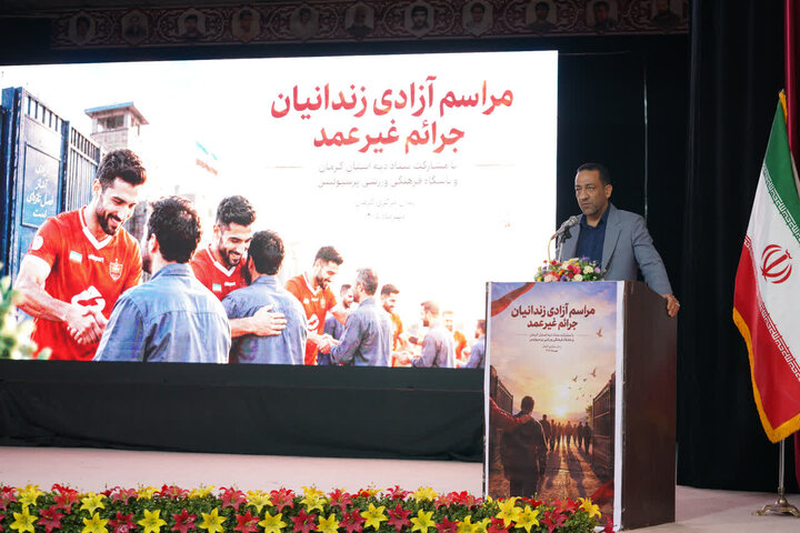 آزادی ۱۰ زندانی کرمانی