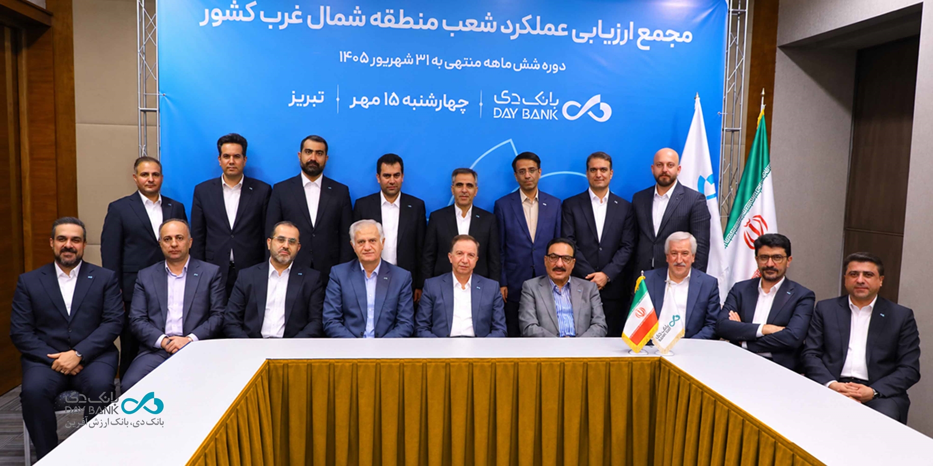 بانک دی بر مدار سودآوری، انضباط مالی و تحقق استانداردهای جدید بانک دی بر مدار سودآوری، انضباط مالی و تحقق استانداردهای جدید