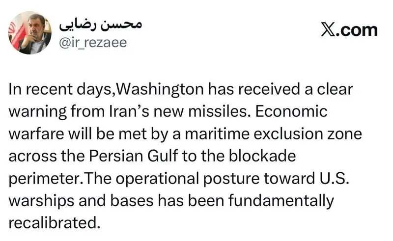 پیام محسن رضایی