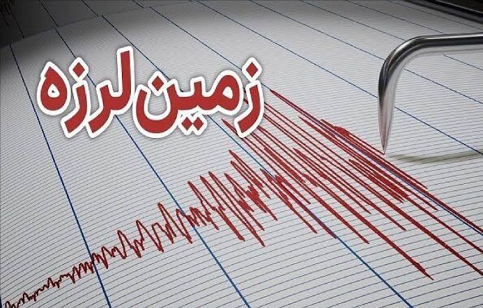 وقوع زلزله در بومهن تهران