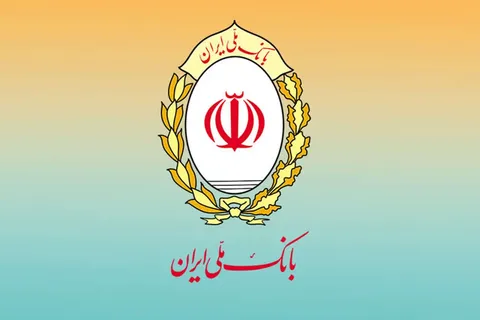 تحریم بانک ملی ایران توسط دولت امارات