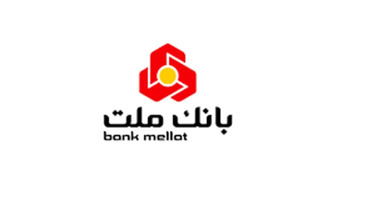 مدیرعامل جدید تامین سرمایه بانک ملت معرفی شد