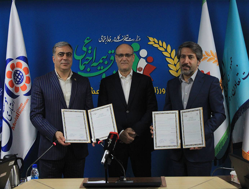 امضای سند همکاری بین صندوق بیمه اجتماعی و شرکت سهامی فرش ایران با حضور دکتر جمالی