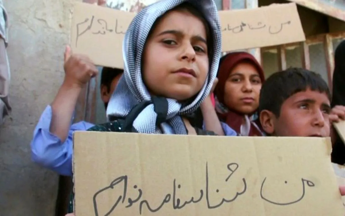 وضعیت زندگی بی‌شناسنامه‌ها در سیستان‌وبلوچستان