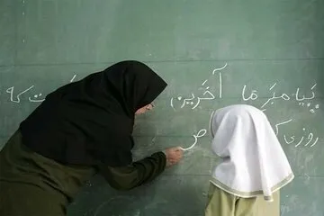 آموزش و پرورش یک بخشنامه عجیب صادر کرد