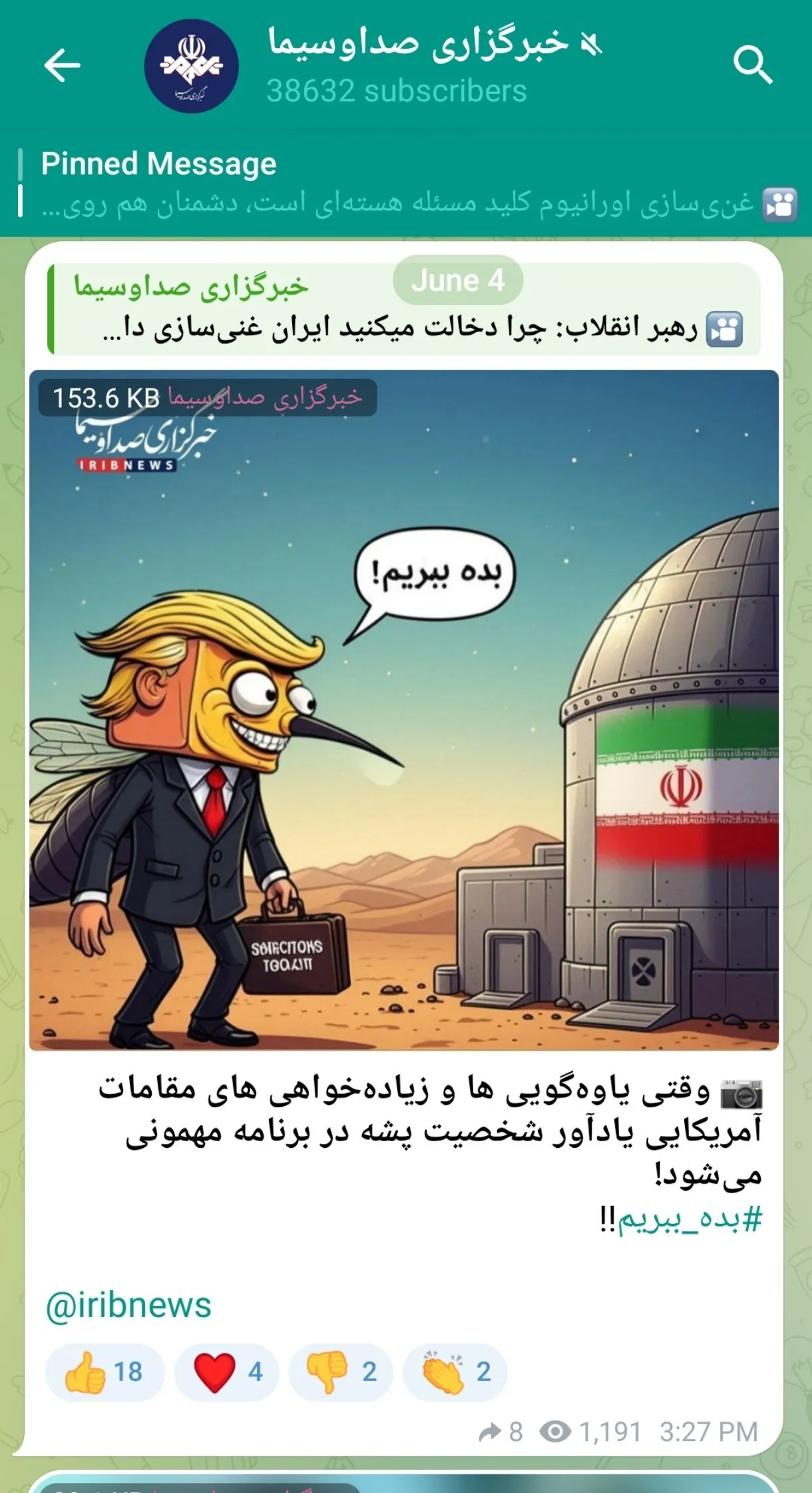 عکس/صداوسیما با کپی‌برداری از پشه چهره ترامپ را نقاشی کرد