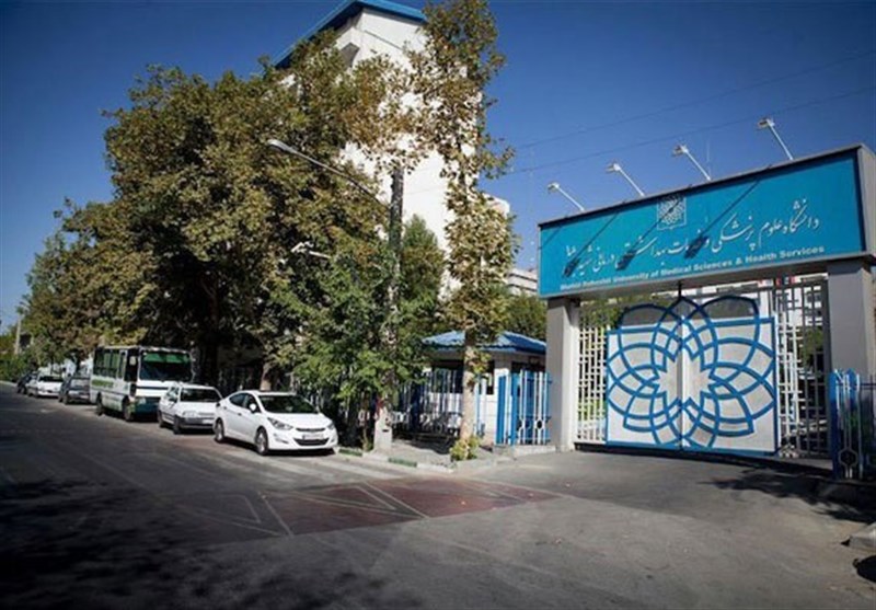 جزئیات پیامک خبرساز درباره پذیرش پزشکی در شهید بهشتی