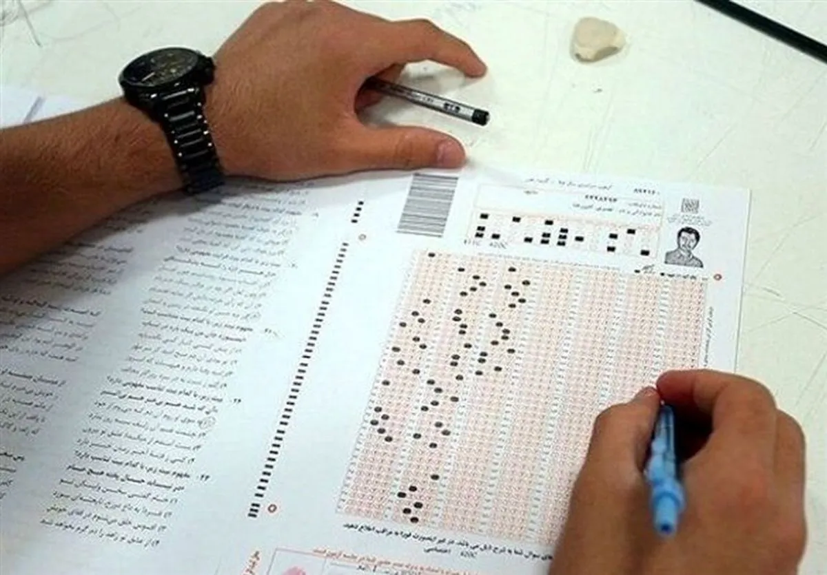 زمان توزیع کارت آزمون ارشد اعلام شد