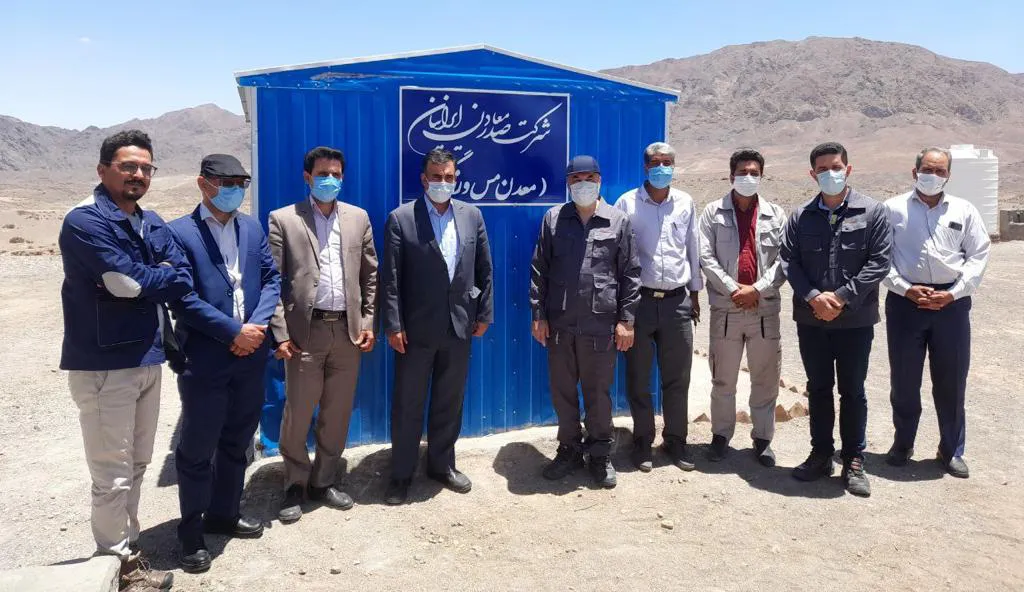 اقدامات اجرایی معدن مس ورزگ شرکت صدر معادن ایرانیان