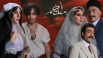 فیلم / قدردانی خالق رمان «بامداد خمار» از مخاطبانش