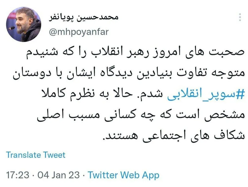 کنایه مداح معروف در موضوع حجاب